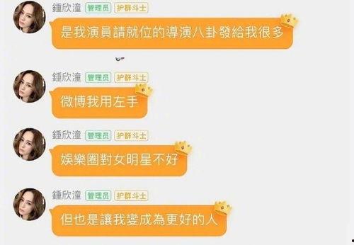 娱乐圈微信吃瓜群,揭秘明星幕后故事，独家爆料一网打尽